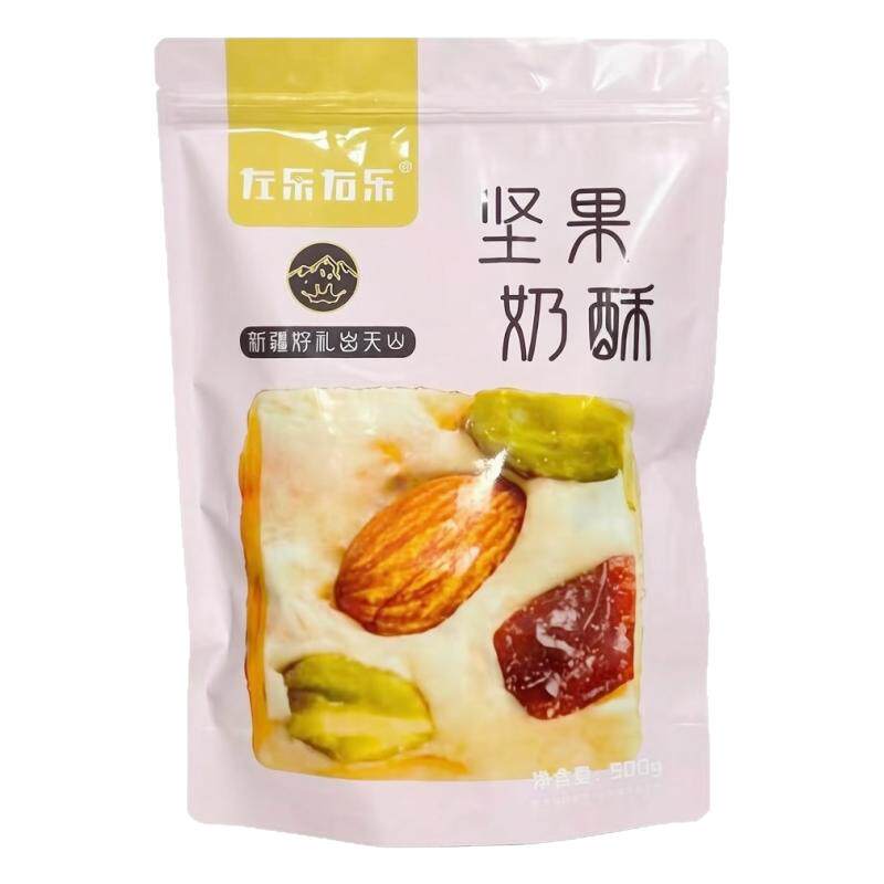 坚果奶酥左乐右乐坚果粒酸甜软糯