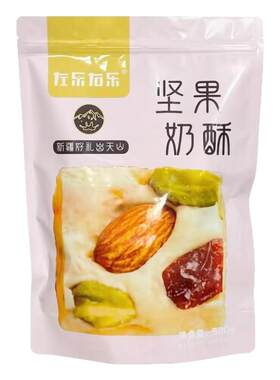坚果奶酥左乐右乐坚果粒酸甜软糯