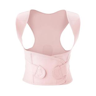 【政府补贴】背背佳矫姿带新L杨幂同款体态管理开肩美背办公神器