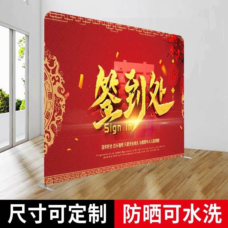 批发快幕秀签到处背景签名快直展架幕弧形板墙秀展示架铝合金型