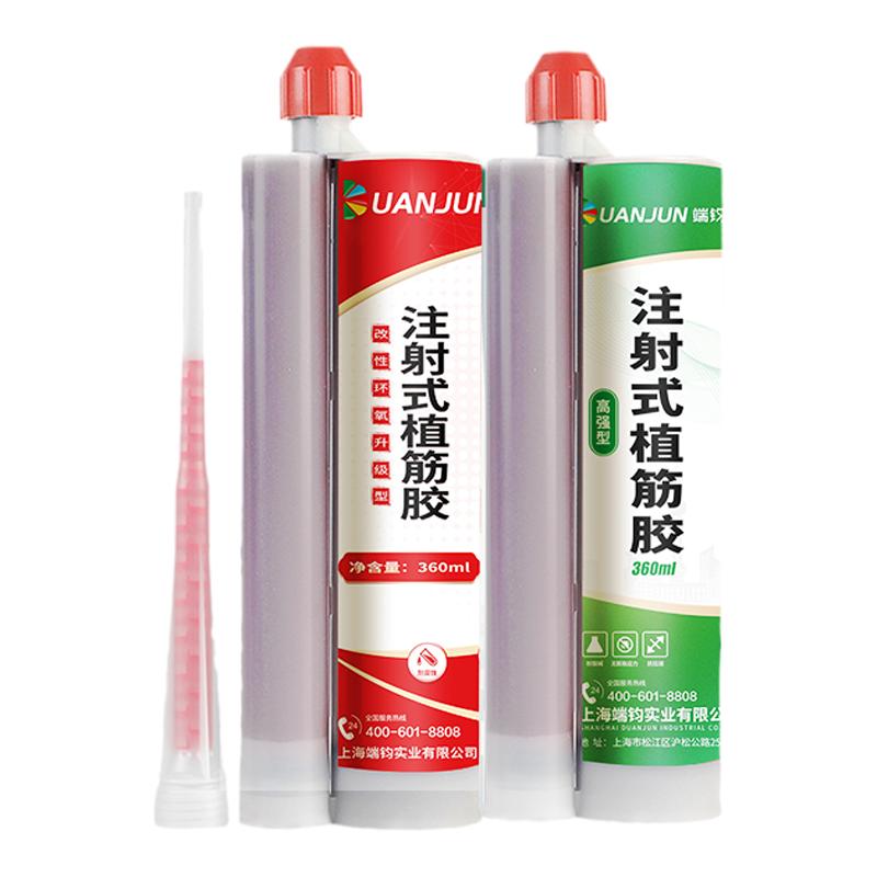 环氧型建筑用钢筋胶植筋胶注射式