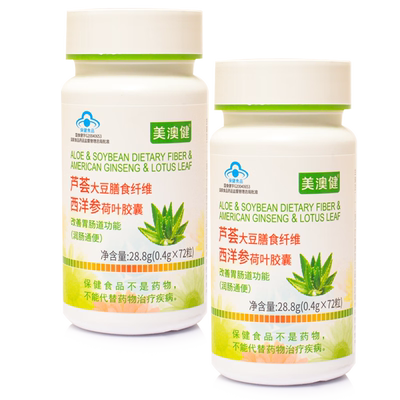 芦荟美澳健膳食纤维胶囊润肠通便