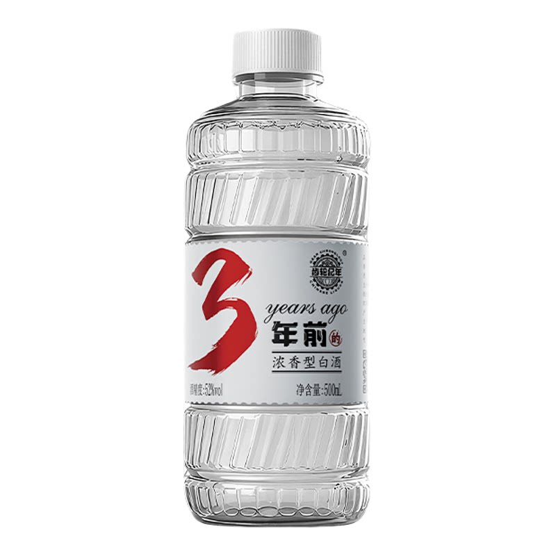 京东上门3年前浓香52度6瓶白酒