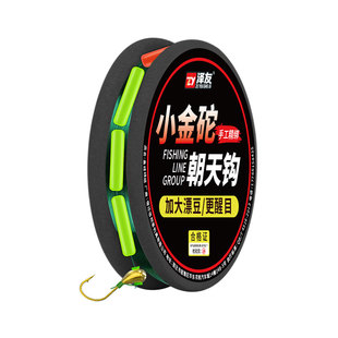 传统钓单钩成品线组小金砣朝天钩高灵敏大号圆柱型七星漂线组套装