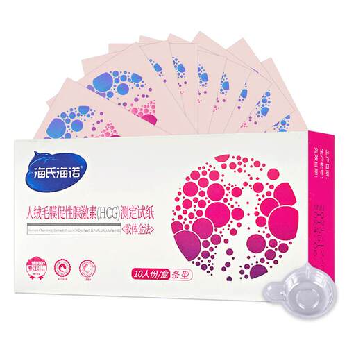 海氏海诺验孕棒早早孕试纸高精度女早孕试孕纸hcg测试怀孕条测孕