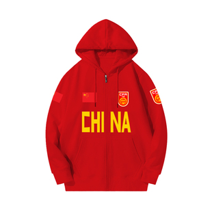 U23亚洲杯中国国足2026李昊足球迷服爱国开衫卫衣男女带连帽外套