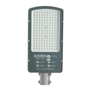 亚明led路灯头户外防水防雷220v新农村小区电线杆市电道路照明灯