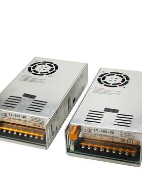数显可调压直流开关36V