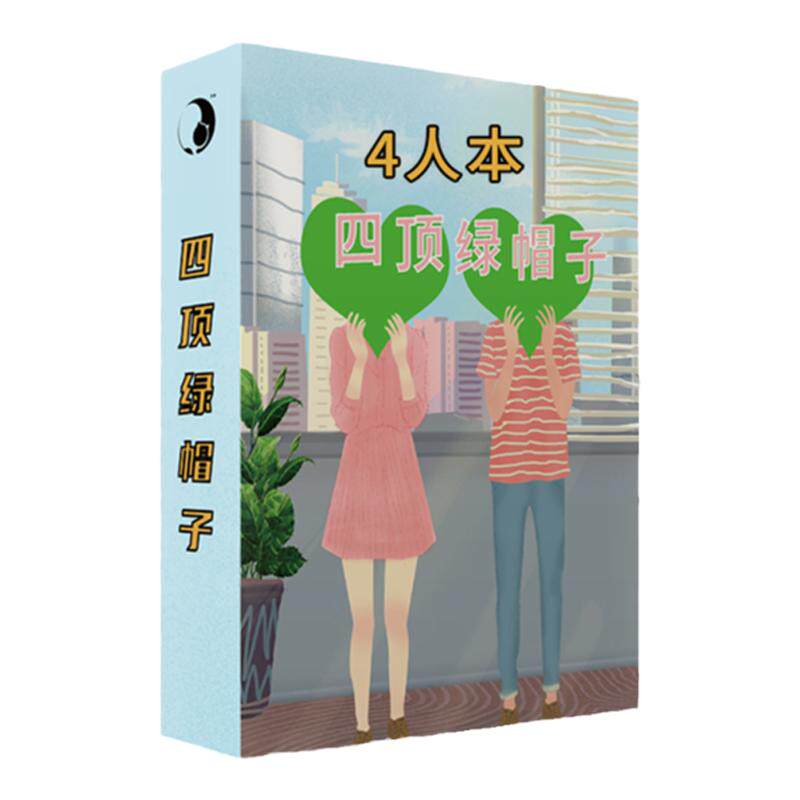 正版剧本杀猫师弟实体本盒装k的游戏推理桌游卡牌全套明星大侦探