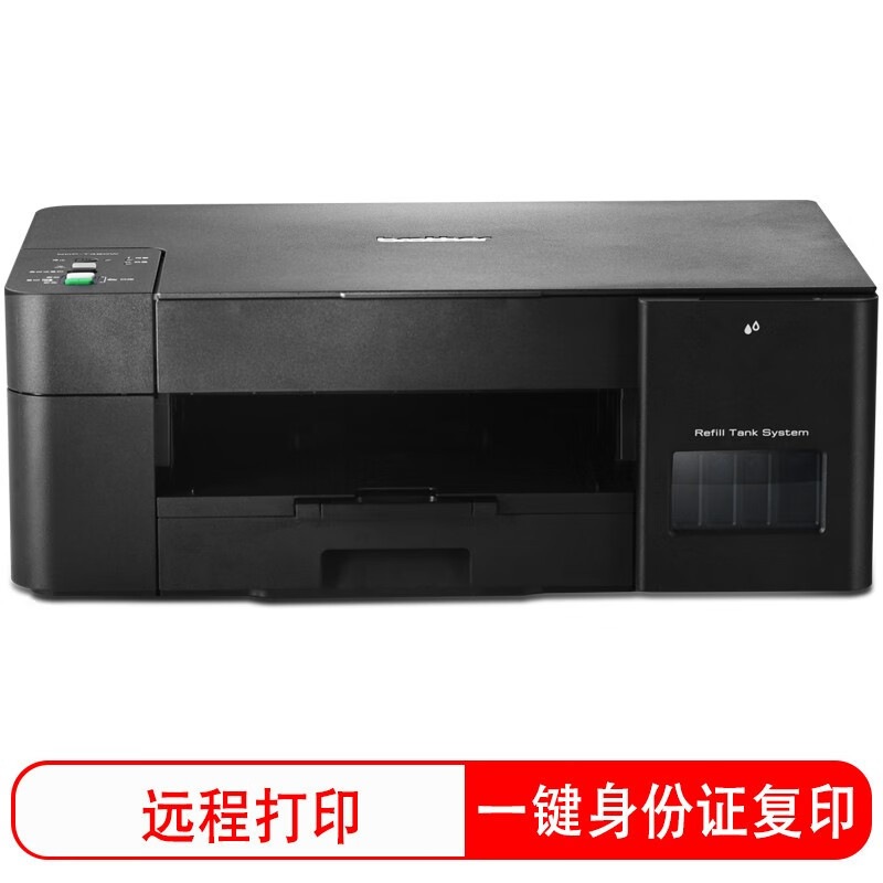 兄弟DCP-T420W DCP-T430W彩色喷墨多功能一体机无线打印复印扫描