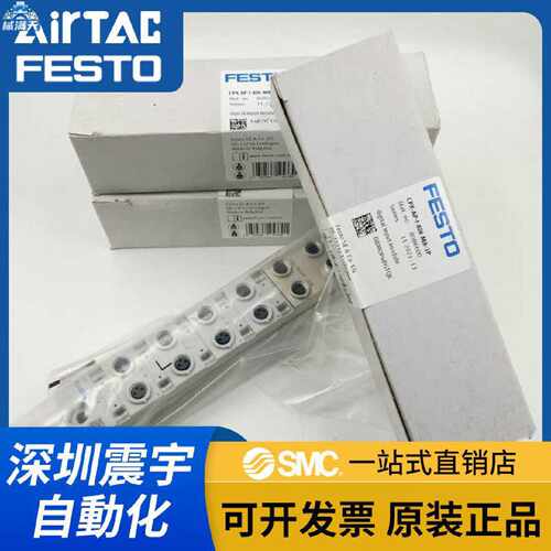 议价FESTO模块CPX-AP-I-8DI/4DI4DO/4IOL/PN/EP/4AI/EC-M8/M12-3P