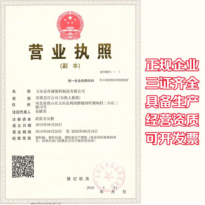 食品级困水桶养鱼超大储水桶水塔带盖圆桶存水桶储水罐1吨桶200升