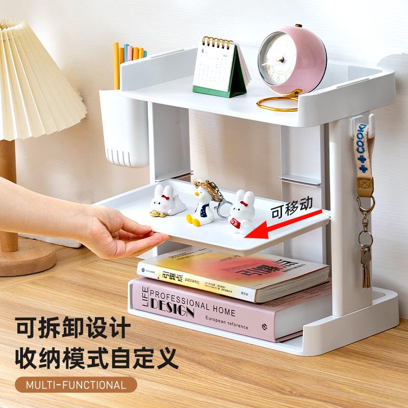 办公室桌面书架收纳架简易多层书桌上学生用简约文具收纳置物架