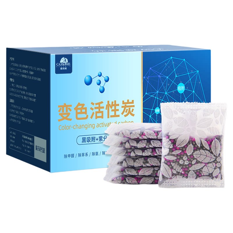 活性炭除甲醛除味新房装修竹炭包去味家用吸甲醛活性锰净化空气