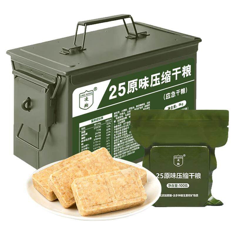 25型原味无添加蔗糖压缩饼干