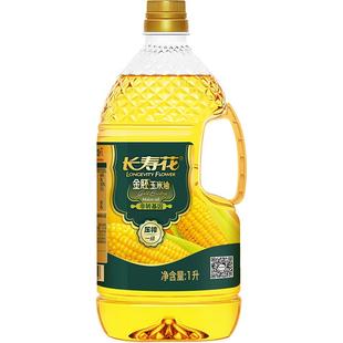 长寿花金胚玉米油1L食用油小瓶装非转基因烘焙专用蛋糕植物油