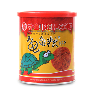 寸金龟粮龟虾干水龟半水龟通用高钙增色龟食营养乌龟饲料伴侣