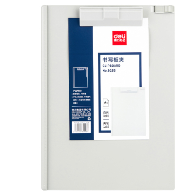 得力A5板夹垫板酒店菜单A4纸夹板