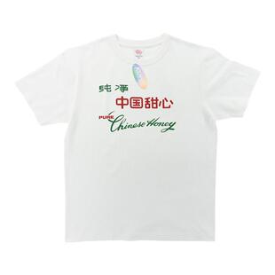 纯净中国甜心短袖T恤 PURE CHINESE HONEY TEE美式