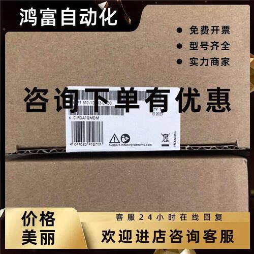 议价6ES7510-1DK03-0AB0 西门子CPU 1510SP-1PN 6ES7 510-1DK03-0