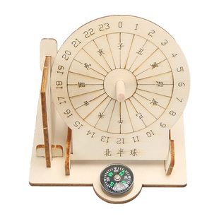 赤道日晷古代计时器模型diy手工制作科学实验儿童拼装教具材料包
