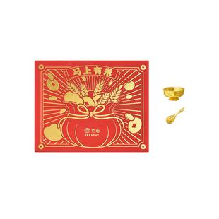 现货发售老庙黄金足金金饭碗摆件衣食无忧万事不愁饱满收藏送礼