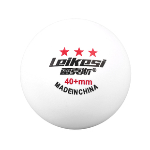 正品三星级乒乓球比赛训练专用高弹耐打自动发球机新材料ABS40+硬