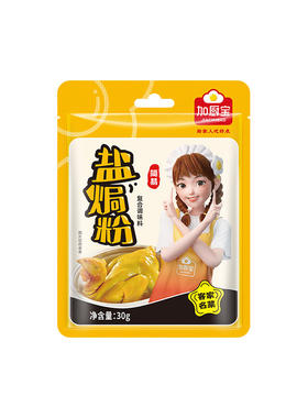 加厨宝盐焗鸡粉30g正宗客家风味