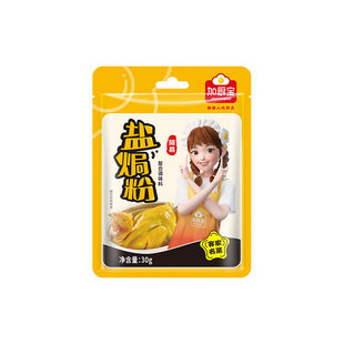 加厨宝盐焗鸡粉30g正宗家用五指毛桃广东梅州客家盐焗鸡爪虾配料