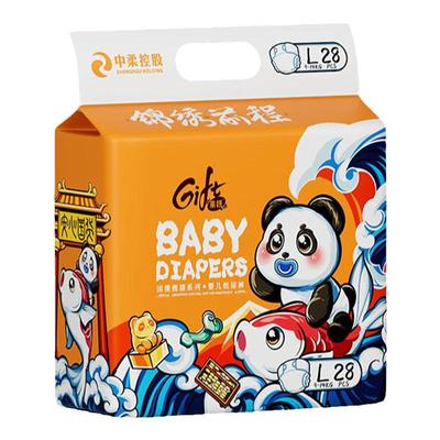 男女宝宝尿裤婴儿纸尿裤尿不湿