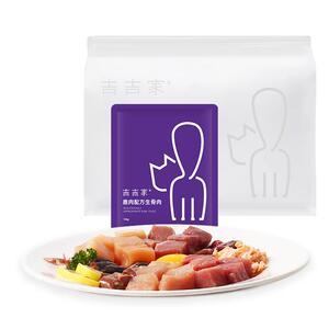 鹿肉生骨肉鹿心鹿肝新鲜新西兰银蕨进口宠物生鲜精品猫粮吉吉家