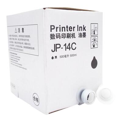 JP-14C速印机油墨DX3440CCP6100