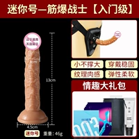 [Mini no.]+Носить кожаные брюки+подарки для секса