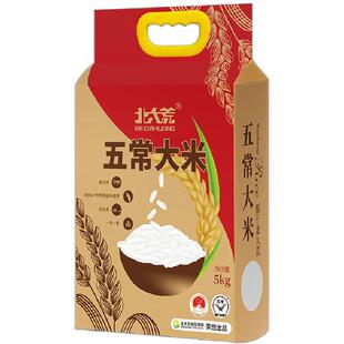 北大荒五常大米5kg*3袋