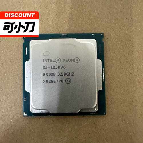 Intel 至强 E3-1230V6 CPU，主频3.50G议价