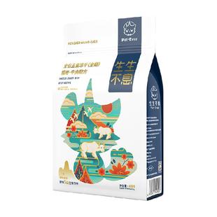 生生不息主食冻干猫用全价生骨肉全阶段成幼猫粮牛肉配方