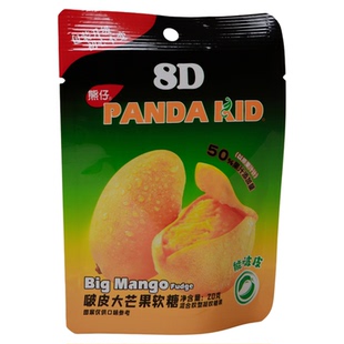 pandakid熊仔芒果啵皮大芒果剥皮软糖双层口感高颜值休闲网红糖果