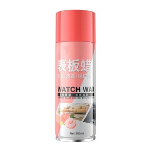 表板蜡汽车用内饰镀膜塑料件翻新剂打蜡上光保养专用仪表盘台修复