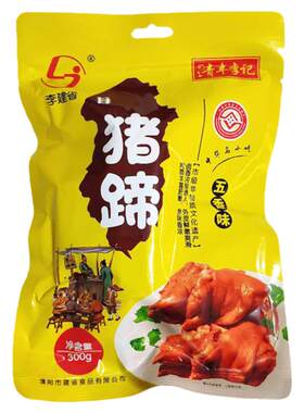河南卤味猪脚熟食即食