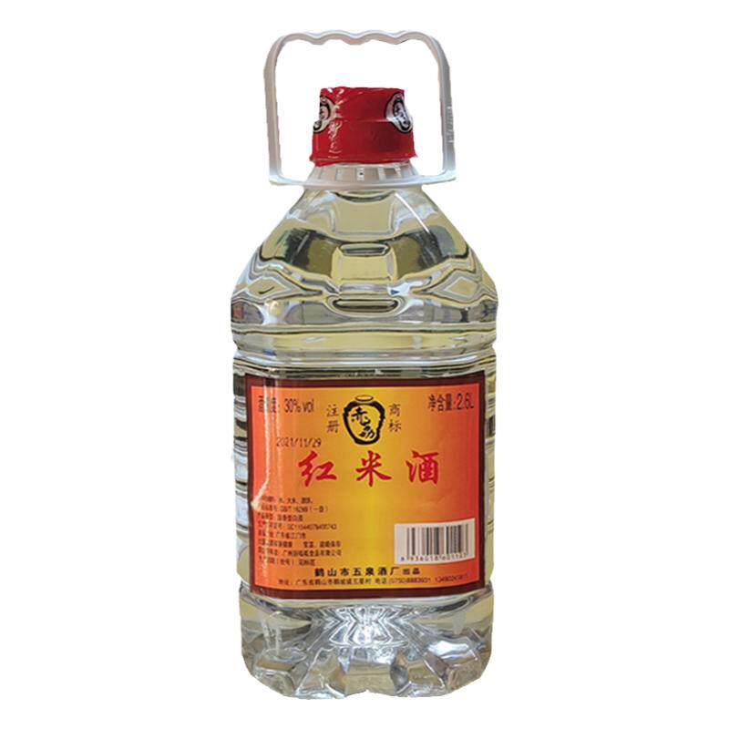 赤荔5斤红米酒30度米香型醉鹅酒
