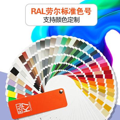 自喷漆RAL8000/8001/8002/8003/8004/8007/8008/8011褐色棕色喷漆