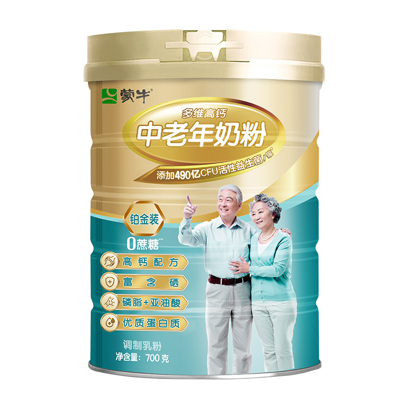 蒙牛中老年高钙奶粉益生菌700g*1罐多重维生素早餐冲饮成人牛奶粉