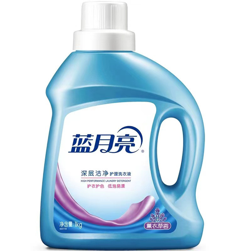 蓝月亮洗衣液3kg瓶装薰衣草香深层洁净机洗整箱批发持久留香家用