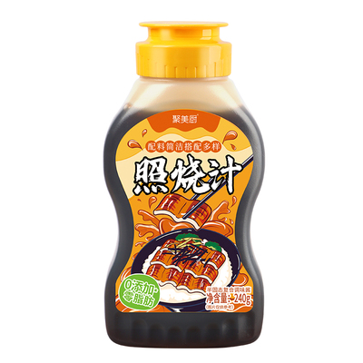 0脂肪照烧汁儿童日式照烧酱叉烧酱焖饭酱汁鸡腿排骨酱料腌料
