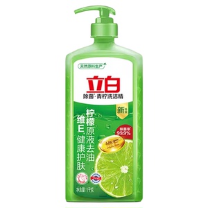 立白青柠洗洁精除菌1kg食品用家庭装家用去油不伤手按压瓶实惠装