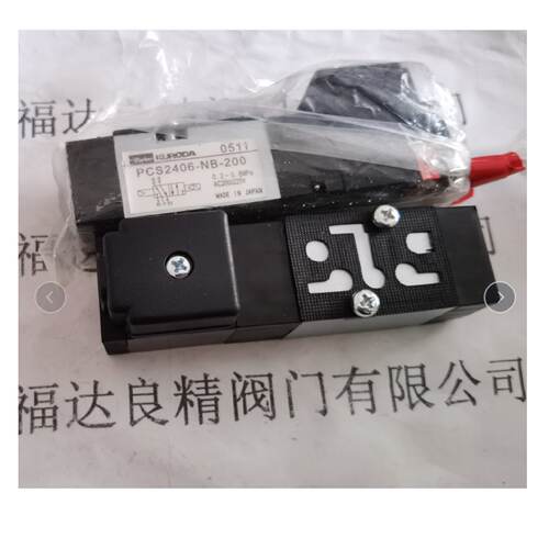 议价KURODA 黑田精工电磁阀PCS2406-NB-200ZC PCS2406-NB-200