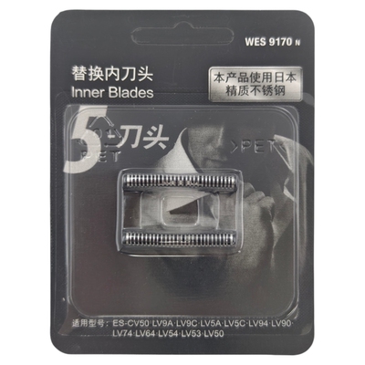 适配松下剃须刀WES9170刀头