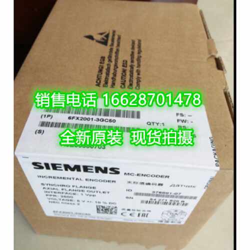 议价西门子编码器SIN/COS 1VPP 6FX2001-3GC50 全新原装现货