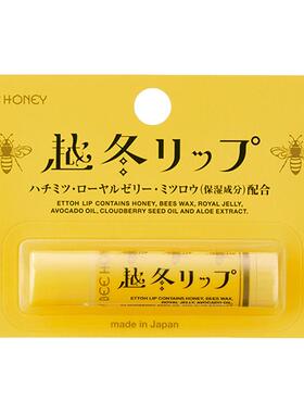 日本House of rose越冬霜润唇膏补水保湿滋润唇部秋冬防干裂淡唇