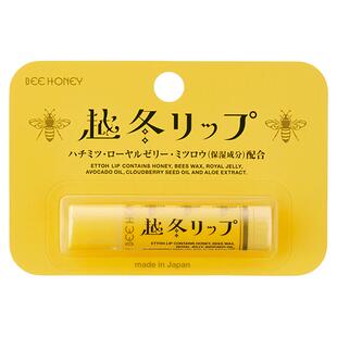 日本House of rose越冬润唇膏补水保湿滋润唇部秋冬防干裂淡唇纹